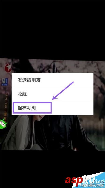 微信,朋友圈,視頻