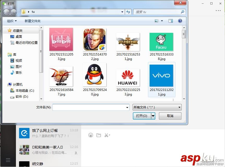 微信,電腦版,批量