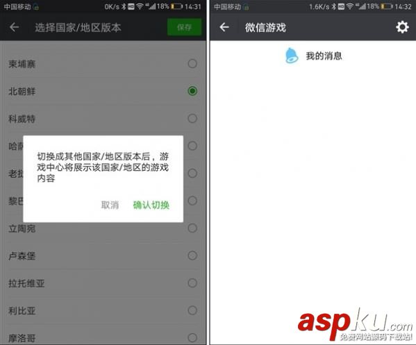 微信游戲圈怎么屏蔽 微信游戲圈關閉消息推送技巧 微信,游戲圈,屏蔽,關閉