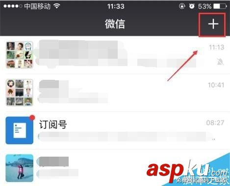 微信,收款碼,收款