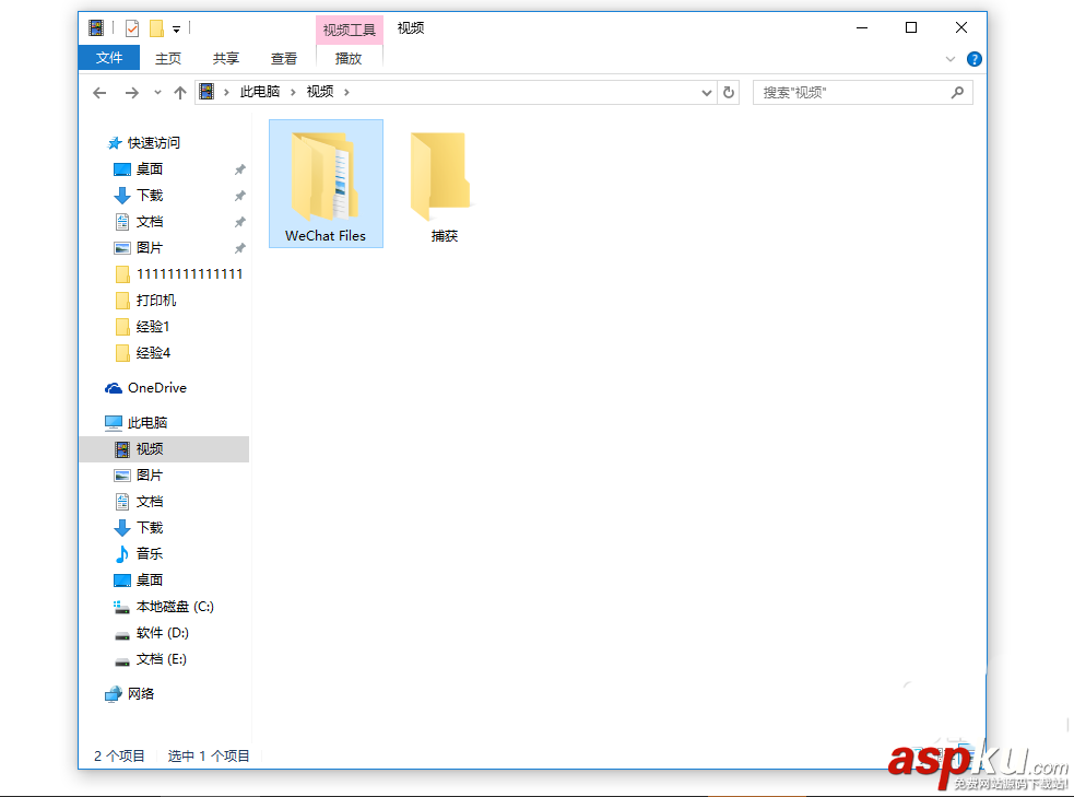 微信app中好友發的小視頻怎么導出并復制? 微信,小視頻