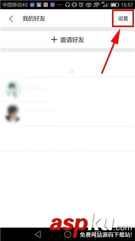 美團外賣,微信,紅包