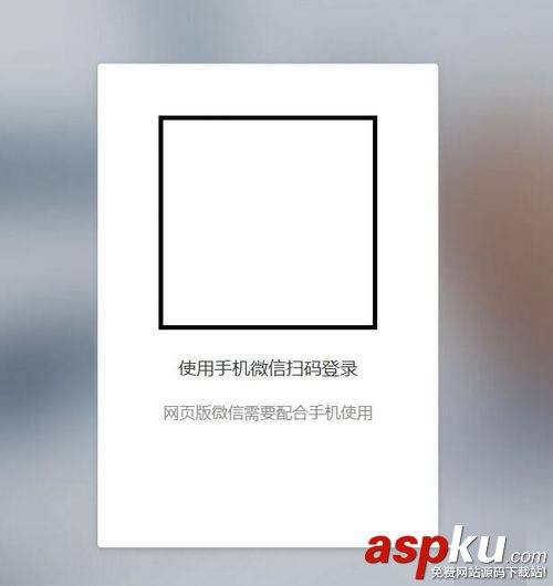 微信,網頁版,多人,會話,聊天