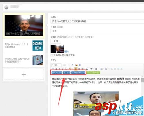 微信公眾號(hào),引導(dǎo)關(guān)注