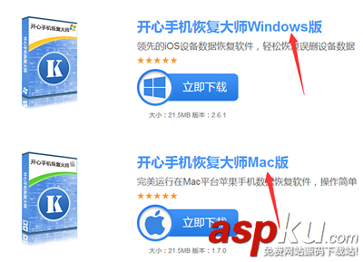 微信中刪除的聊天記錄如何找回 微信刪了聊天記錄找回,微信聊天內容恢復