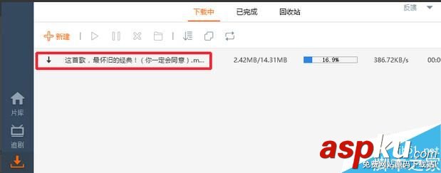 微信,朋友圈,鏈接,視頻,下載,電腦