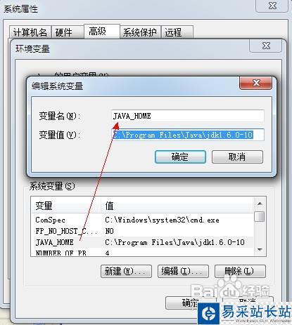 怎樣用電腦上微信