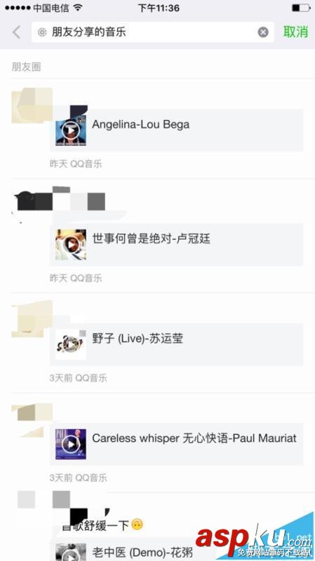 微信朋友圈里中怎么快速查找以前發(fā)過(guò)的照片或說(shuō)說(shuō)? 微信,朋友圈