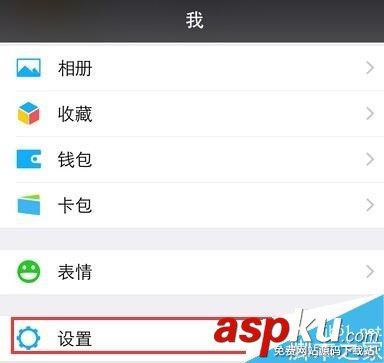 微信聊天記錄中的圖片、視頻、文件怎么批量刪除 微信,圖片,視頻,文件