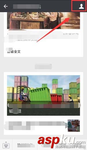 微信公眾地理定位怎么關閉? 關閉微信公眾號地理位置的教程 微信,公眾號,地理位置
