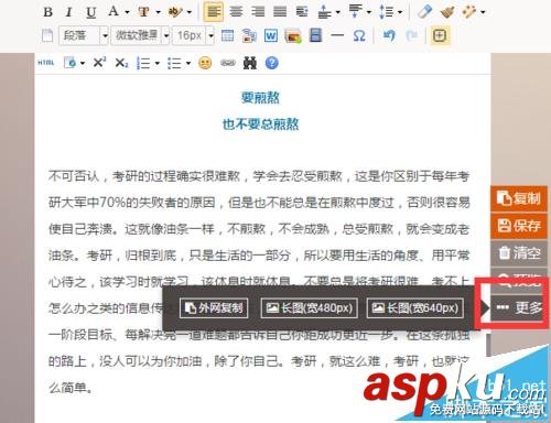 微信,圖片,文章