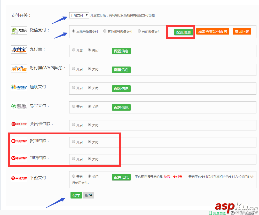 微信公眾號,微信砍價,第三方平臺