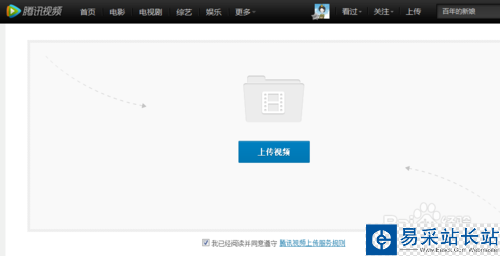 微信公眾號上怎么發(fā)視頻？
