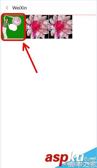 微信訂閱號里面的動態(tài)圖片怎么分享給QQ好友? 微信訂閱號,動態(tài)圖片