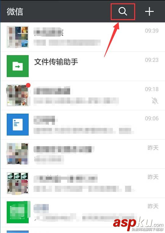 微信指數是什么? 查看國足微信指數的教程 微信,微信指數,國足