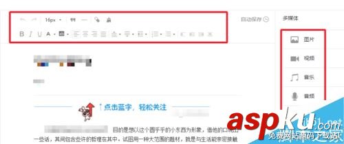微信公眾平臺怎么同時發布多條圖文消息 微信公眾平臺,發布
