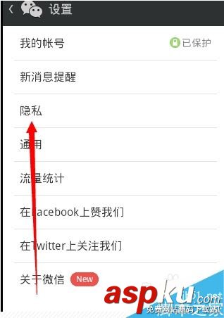 微信,隱藏,朋友圈,圖片