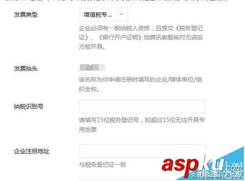 微信,公眾號,年審