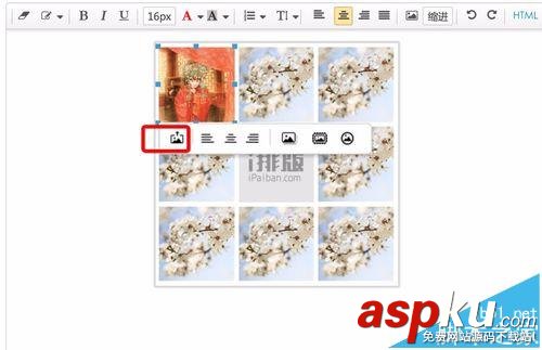 微信編輯器,i排版