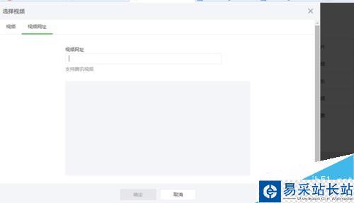怎么在微信公眾號里發送視頻