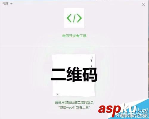 微信,小程序,審核