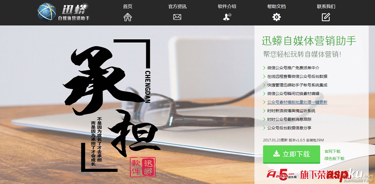 微信做變現——這些數據千萬要看仔細 微信變現