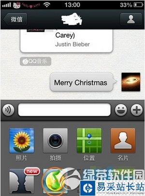 微信怎么分享音樂歌曲視頻 微信分享音樂歌曲視頻教程5
