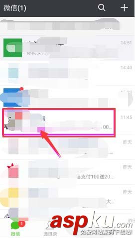 微信公眾地理定位怎么關閉? 關閉微信公眾號地理位置的教程 微信,公眾號,地理位置