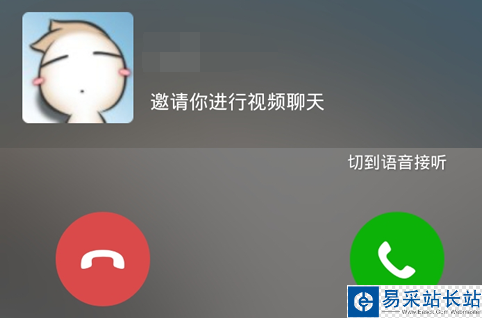 微信電腦版怎么發(fā)起視頻聊天?微信電腦版視頻通話圖文教程