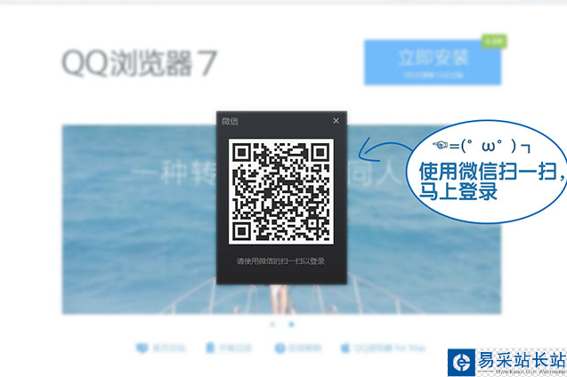 qq瀏覽器微信功能怎么用 qq瀏覽器微信使用教程