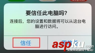微信,微信好友
