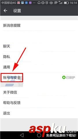 微信,聯(lián)系人