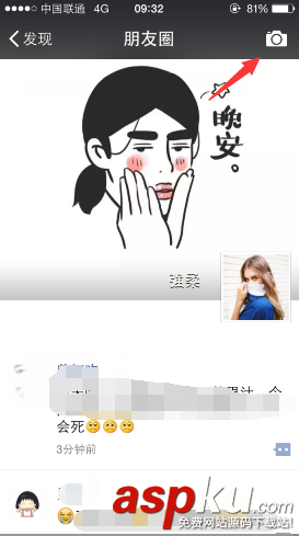 微信朋友圈結(jié)婚證怎么弄 微信朋友圈結(jié)婚證生成鏈接及發(fā)布步驟圖解 微信朋友圈,結(jié)婚證