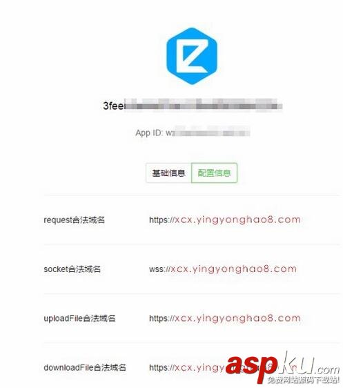 微信,小程序,審核