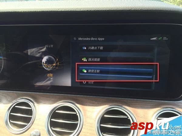 微信重磅新功能曝光:直接發(fā)送目的地至車載導(dǎo)航 微信,功能,導(dǎo)航