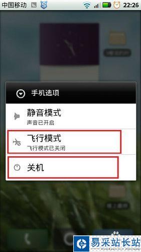 微信無法連接到服務器怎么辦