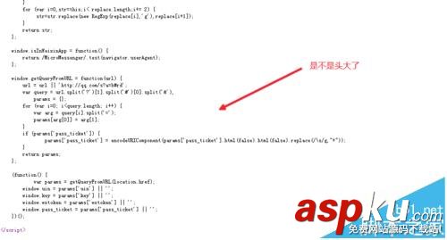 微信,公眾號,視頻