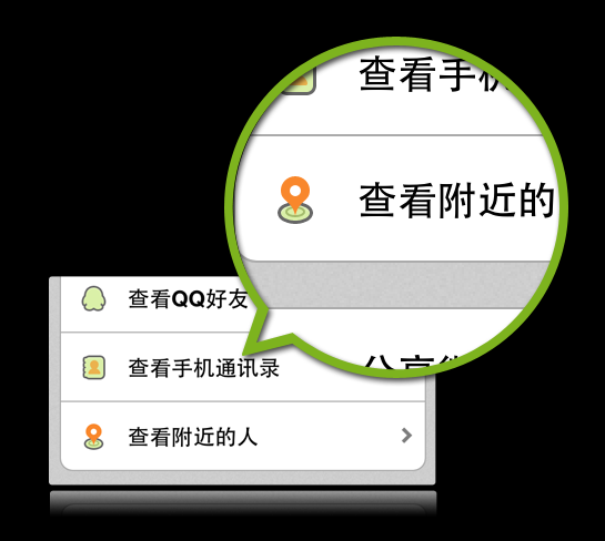 如何利用微信推廣產品