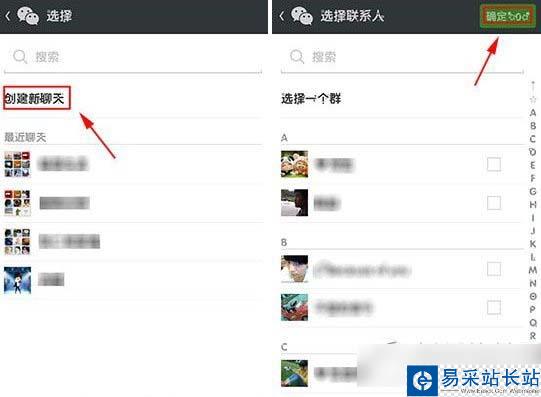 唱吧分享微信朋友圈教程 唱吧怎么分享到微信朋友圈步驟4