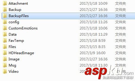 微信,聊天記錄,文件夾,位置,電腦
