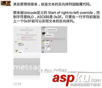 微信撤回消息并親了你的小臉怎么弄 撤回消息并親了你一下設置教程 微信,撤回消息