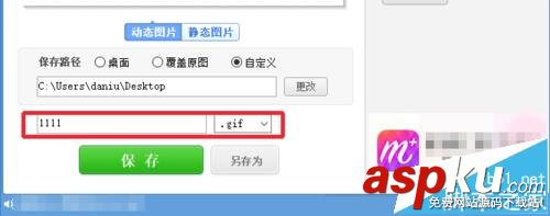 微信,公眾號,二維碼
