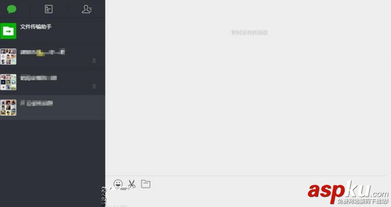 微博,微博網頁版,微信