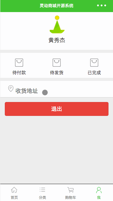 如何將操作按鈕懸浮固定在微信小程序底部?