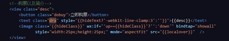 在微信小程序中如何制作貓眼電影? 微信小程序,貓眼電影