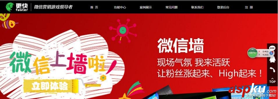 微信公眾號(hào)怎么添加刮刮樂(lè)活動(dòng)?微信公眾號(hào)添加活動(dòng)教程 微信公眾號(hào),活動(dòng)