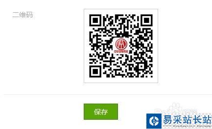 微信公眾平臺怎么用？