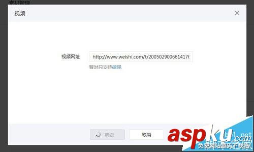 微信公眾號怎么發布視頻? 微信公眾號發布視頻的兩種教程 微信公眾號,視頻