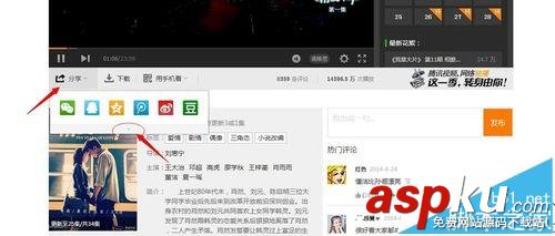 微信公眾號怎么發布視頻? 微信公眾號發布視頻的兩種教程 微信公眾號,視頻