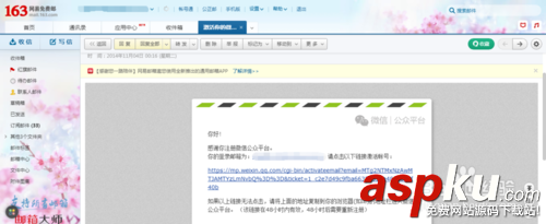 企業微信公眾平臺如何注冊 企業微信號注冊方法 如何申請企業微信,企業微信注冊,企業微信